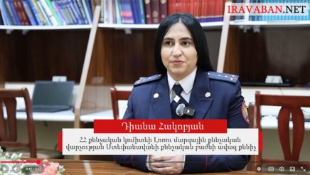 Քննչական կոմիտե